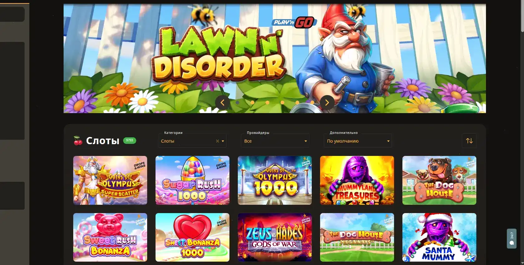 Интерфейс игровых автоматов Betwinner казино на экране компьютера